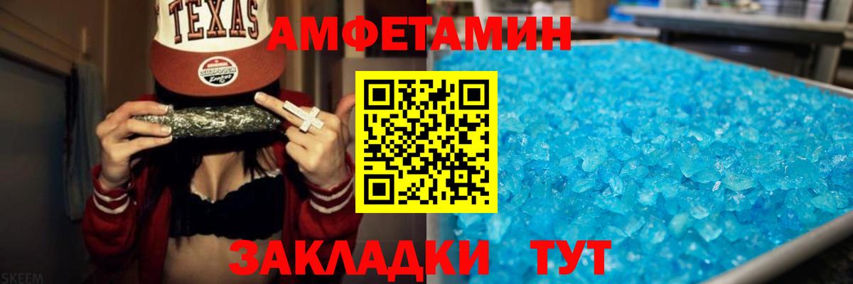 АМФ Premium Карачаевск