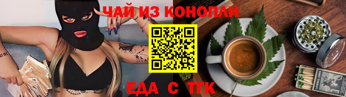 Карачаевск  Canna-Cookies марихуана  Вход с VPN 