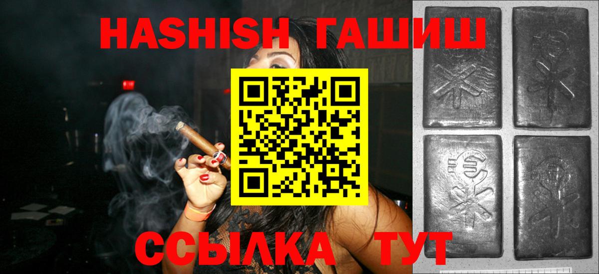 Гашиш AMNESIA HAZE Карачаевск