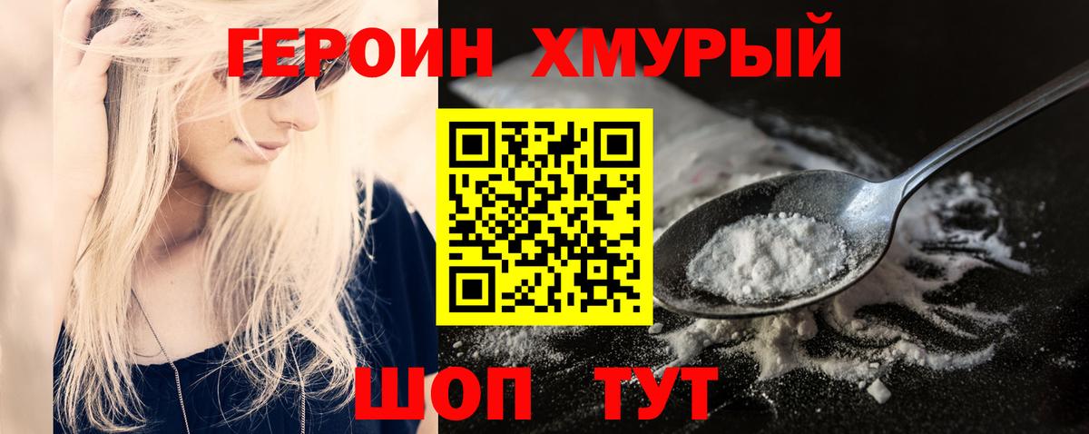 Вейп ТГК  Бошки Шишки  Вход с VPN  Карачаевск  Гашиш  МЕФ   КОКАИН  A PVP СК   Амфетамин  