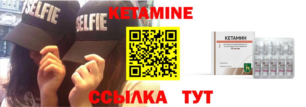 omg как войти  Вход с VPN  Карачаевск  Кетамин VHQ  Кетамин ketamine 
