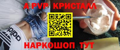 шишки Ливны