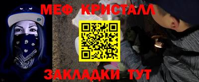 шишки Ливны