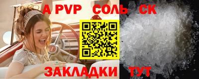 ALPHA PVP Кумертау