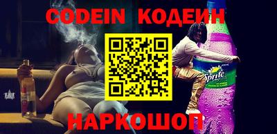 шишки Ливны