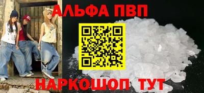 метамфетамин Ликино-Дулёво