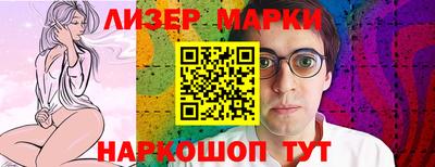 Альфа ПВП Лесосибирск