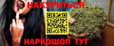 шишки Ливны