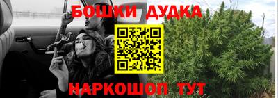 шишки Ливны
