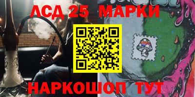 метамфетамин Ликино-Дулёво