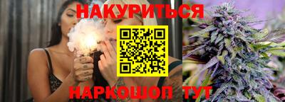 шишки Ливны