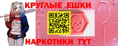 шишки Ливны