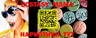 шишки Ливны