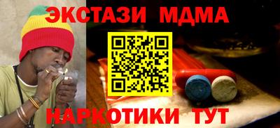 метамфетамин Ликино-Дулёво