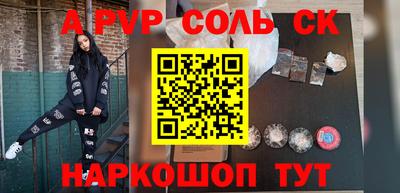 ешки Кунгур