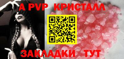 шишки Ливны