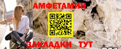 метамфетамин Ликино-Дулёво