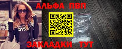 шишки Ливны