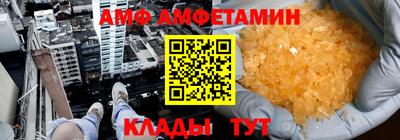 Альфа ПВП Лесосибирск