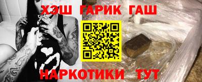 шишки Ливны