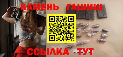 шишки Ливны