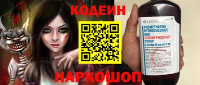 шишки Ливны