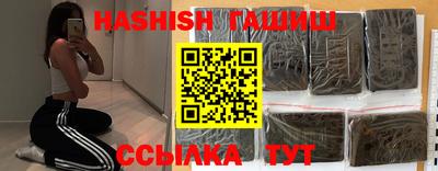метамфетамин Ликино-Дулёво