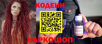 шишки Ливны
