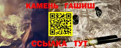 шишки Ливны