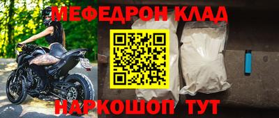 метамфетамин Ликино-Дулёво
