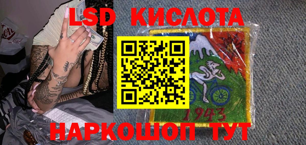 Карачаевск  Марки 25I-NBOMe 1,5мг  Вход с VPN 
