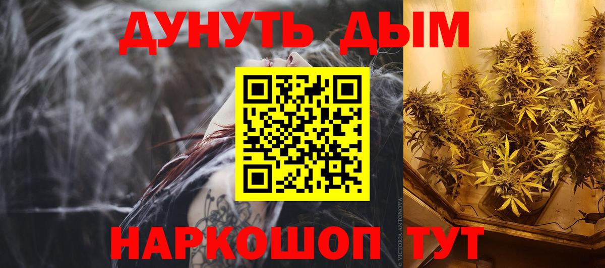 МАРИХУАНА сатива  Бошки марихуана VHQ  Карачаевск  Вход с VPN 